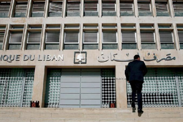 البنوك اللبنانية تغلق أبوابها لأجل غير مسمى