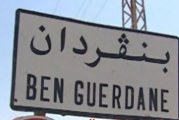 بن قردان: إحباط محاولة تهريب أكثر من 6 أطنان من المواد الغذائية المدعمة