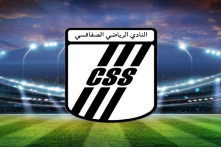 النادي الصفاقسي يعقد جلسته العامة الانتخابية يوم 10 ديسمبر القادم