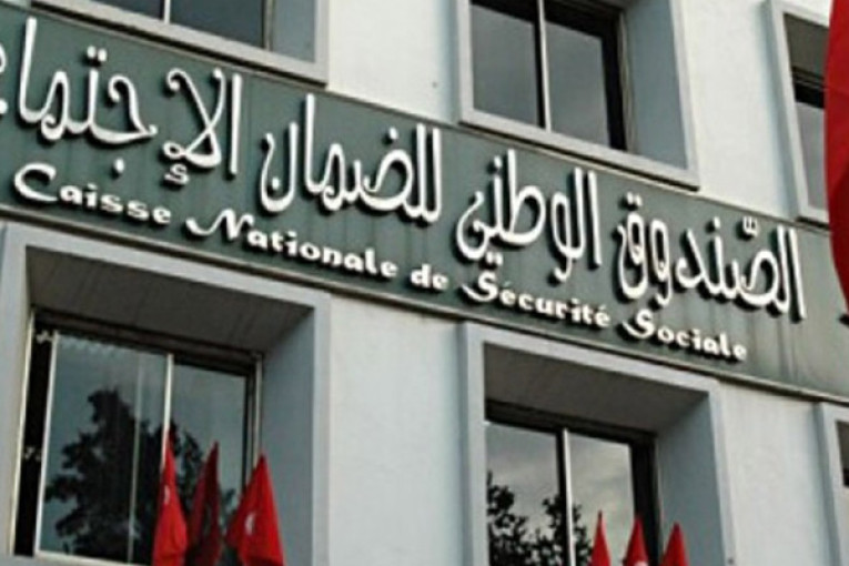 الضمان الاجتماعي: هذا آخر أجل لإيداع التصاريح بالأجور وخلاص الاشتراكات