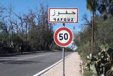 محتجون يغلقون الطريق بين حفوز و القيروان بسبب غياب النقل المدرسي‎‎