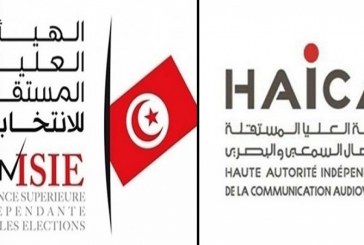 هيئة الانتخابات والهايكا تتفقان على توقيع القرار المشترك في أقرب الآجال
