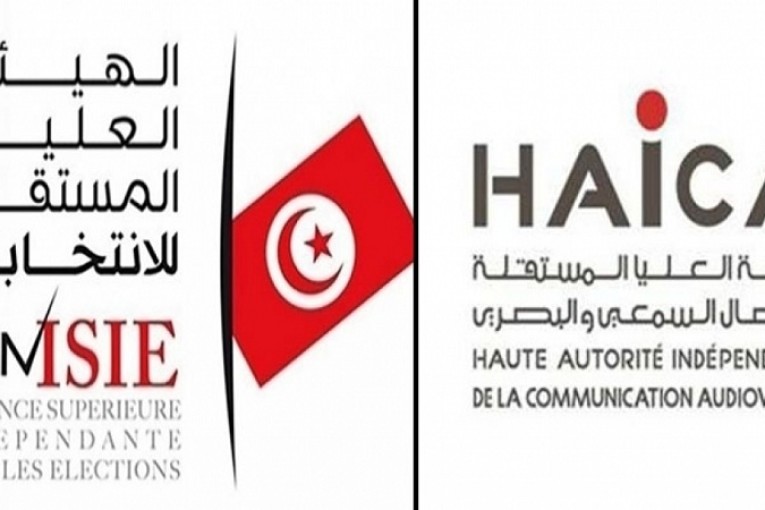 هيئة الانتخابات والهايكا تتفقان على توقيع القرار المشترك في أقرب الآجال