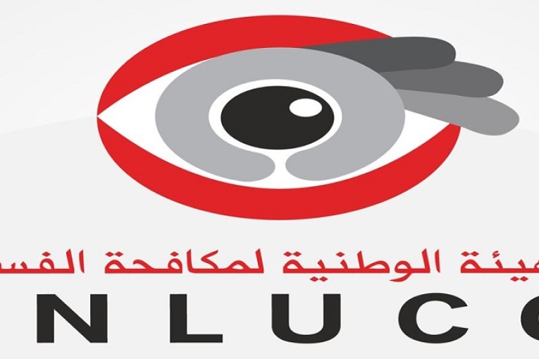 تكليف نادية السعدي بتصريف الشؤون الإدارية والمالية لهيئة مكافحة الفساد بصفة وقتية