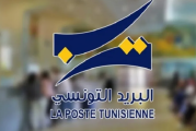المتلوي: مكتب البريد يستقبل حرفاءه من جديد بداية من منتصف نوفمبر القادم بعد انتهاء أشغال صيانته