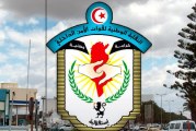المحكمة الابتدائية بتونس: العثور على مبالغ هامة أخرى بالحسابات البنكية لنقابة قوات الأمن الداخلي