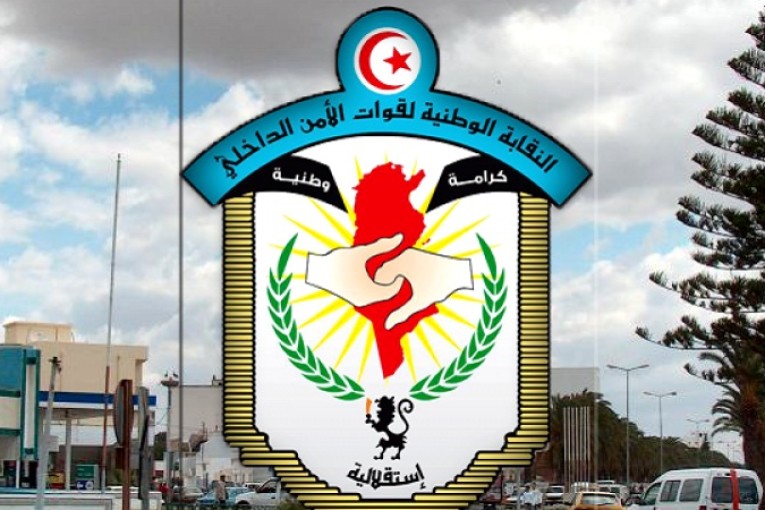 المحكمة الابتدائية بتونس: العثور على مبالغ هامة أخرى بالحسابات البنكية لنقابة قوات الأمن الداخلي
