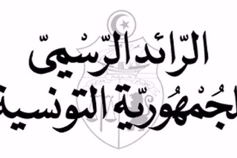 صدر بالرائد الرسمي : اعلان تأسيس أول شركة أهلية