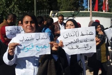 جندوبة: المعلمون النواب يحتجون ويطالبون بتسوية نهائية لوضعياتهم