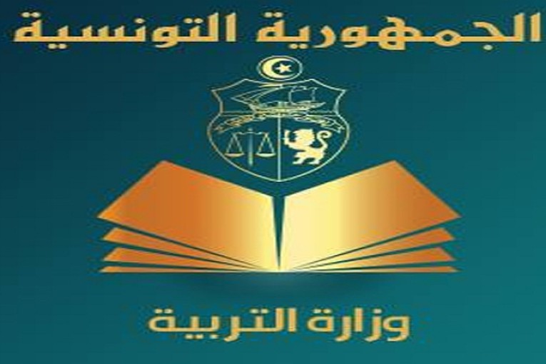 وزارة التربية تعلن إعادة فتح التسجيل لتلاميذ المدارس الابتدائية الخاصة
