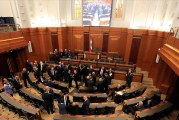 البرلمان اللبناني يخفق في انتخاب رئيس للجمهورية