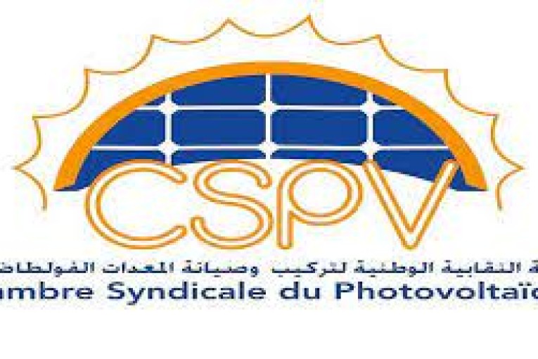 تونس تحتضن الصالون الأوّل للانتقال الطّاقي