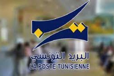 إصدار طابع بريديّ بمناسبة انعقاد “الدورة العادية لمجلس جامعة الدول العربية على مستوى القمة” بالجزائر