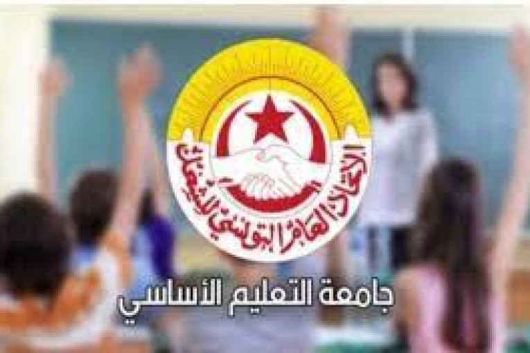 غرّة نوفمبر.. يوم غضب وطني ومسيرات في كامل الجمهورية لجامعة التعليم الأساسي