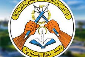 الإتحاد العام التونسي للطلبة يعلن الاتفاق مع وزارة التعليم العالي على حل إشكال الشهائد العلمية