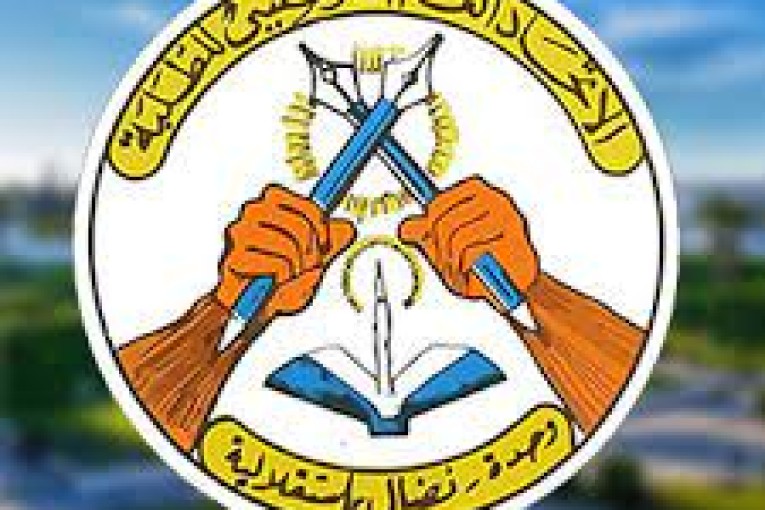 الإتحاد العام التونسي للطلبة يعلن الاتفاق مع وزارة التعليم العالي على حل إشكال الشهائد العلمية