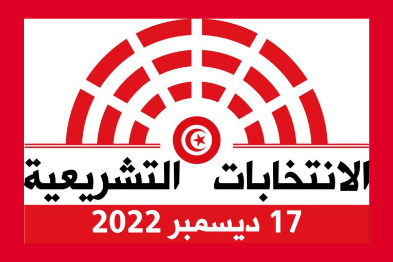 المنصري: ‘لم نسجل أي ترشح للانتخابات التشريعية في 5 دوائر بالخارج إلى حد الآن’