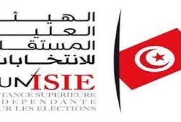 هيئة الانتخابات تبحث سبل تعزيز مشاركة ذوي الاحتياجات الخصوصية في الانتخابات