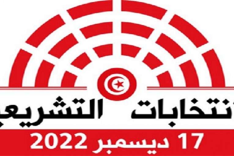 إلى حدود اليوم الخامس من قبول الترشّحات: تسجيل 680 مترشحا للانتخابات التشريعية