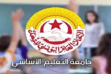 جامعة التعليم الأساسي: لم نتلق بعد أي دعوة جديدة للتفاوض مع وزارة التربية
