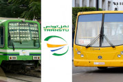 النقابات الأساسية للنقل بتونس: قد نلجئ لتنفيذ اضراب بـ 3 أيام