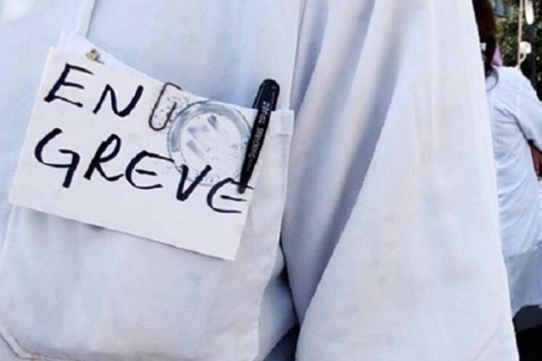 أريانة: برقية تنبيه بإضراب عام في قطاع الصحة يوم 8 ديسمبر