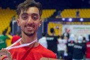 التايكواندو : محمد خليل الجندوبي الأول عالميا في التنصنيف الأولمبي العالمي في وزن 58 كغ