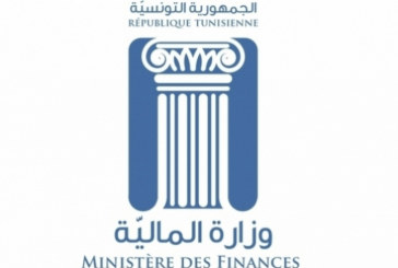 وزارة الماليّة: النسخة المتداولة لمشروع قانون الماليّة ليست رسميّة