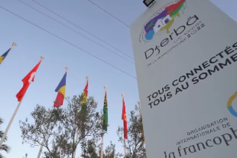 غرفة التجارة والصناعة: ‘نطمح الى تطوير التبادل التجاري بين البلدان الفرنكوفونية خاصة في مجال الاستثمار’