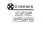 لتطوير الصناعات السينمائية والمهرجانات: وزارة الثقافة توجّه دعوة مفتوحة للحوار مع مهنيي قطاع السينما