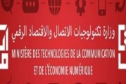 تخصّ وثائق العربات والجولان.. تفعيل خدمة الإشعارات الإداريّة لاستقبال الرسائل الإلكترونيّة