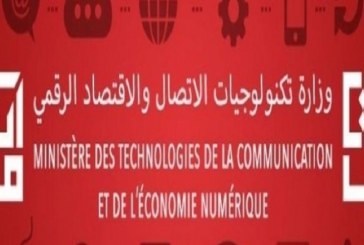 تخصّ وثائق العربات والجولان.. تفعيل خدمة الإشعارات الإداريّة لاستقبال الرسائل الإلكترونيّة