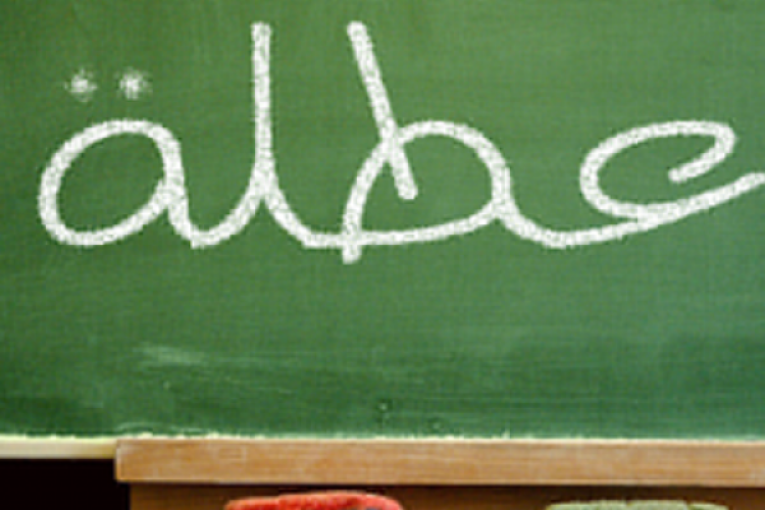 عطلة الشتاء تنطلق يوم الجمعة 16 ديسمبر 20ً22