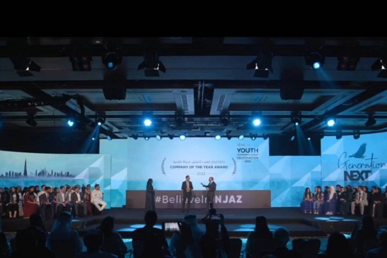 إنجاز العرب تحتفل بفعالية ريادة الأعمال الشبابية السادسة عشرة