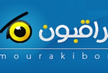 مراقبون..احداث تمس بالشفافية والمساواة في العملية الانتخابية