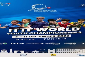 تونس تحتضن بطولة العالم للشبان لكرة الطاولة