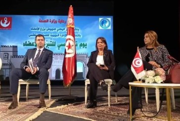 صفاقس: اختتام الأيام التحسّيسية للتبرع بالأعضاء