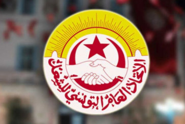 الاتحاد العام التونسي للشغل يفوز بمقعد في الاتحاد الدولي للنقابات