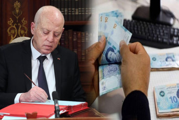 صدور الأمر الرئاسي المتعلق بالزيادات في أجور القضاة