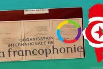 قمة الفرنكوفونية: ‘تأكيد حضور 30 رئيس دولة وحكومة وتوقعات بارتفاع العدد الأيام القادمة’