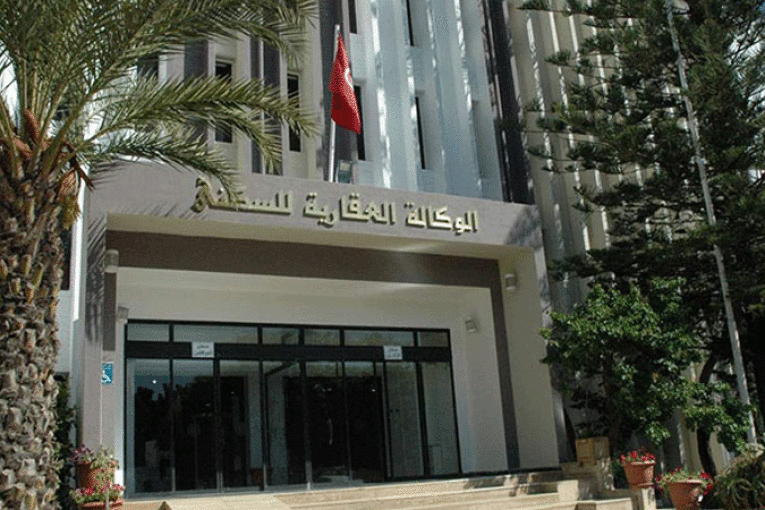 الوكالة العقاريّة للسُكنى تُقدّم شُروط اقتناء مقسم فردي