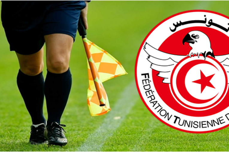 الرابطة الأولى: تعيينات حكام الجولة الخامسة