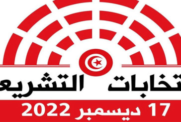 اليوم.. انطلاق الحملة الانتخابية للتشريعية