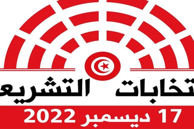 اليوم.. انطلاق الحملة الانتخابية للتشريعية