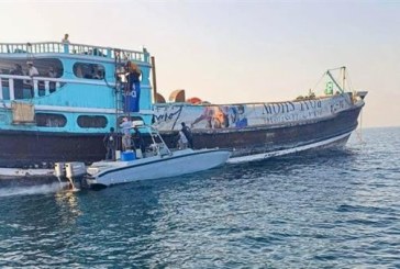 ضبط سفينة إيرانية تحمل مواد مخدرة قبالة جزيرة سقطرى