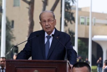 بعد انتهاء ولاية عون : لبنان يدخل في فراغ رئاسي