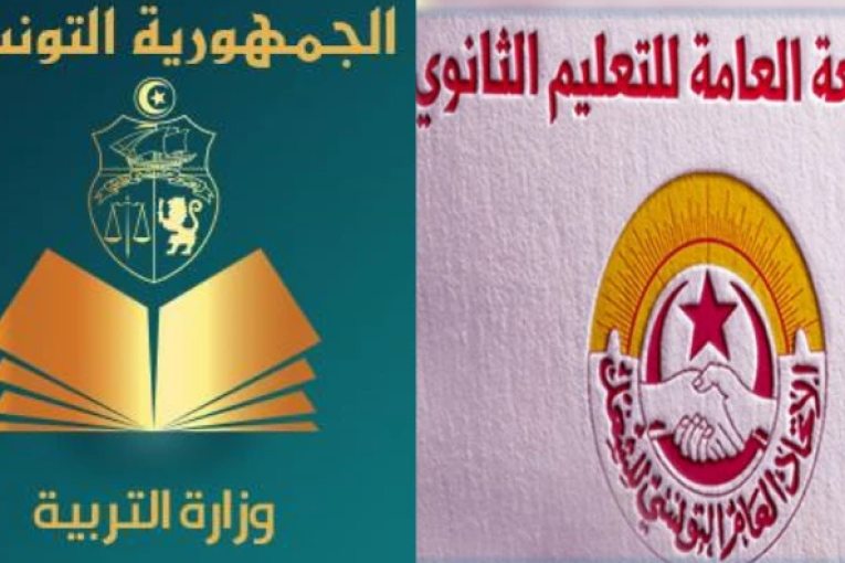 إطارات نقابية تدعو للضغط من أجل دفع وزارة التربية إلى التعقّل والعودة للتفاوض الجاد عاجلا