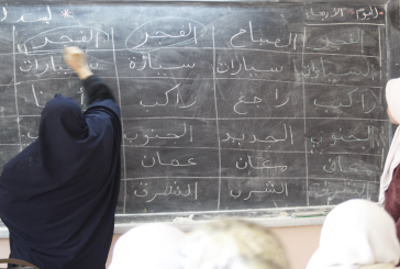 مالك الزاهي: مركز التعلم مدى الحياة سيُمكن من تجاوز الامية التي تمس مليوني تونسي