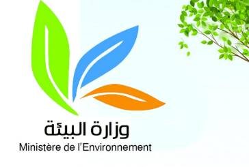تتعلق بتشخيص واقع التربية البيئية بتونس وصقلية: اطلاق المرحلة الثالثة من مشروع ‘التربية البيئية من أجل متوسط مستدام’