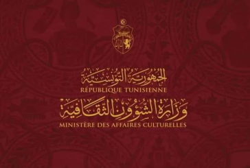 تكليف زهية جويرو برئاسة لجنة تنظيم الدّورة 37 لمعرض تونس الدّولي للكتاب